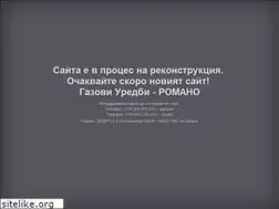 Sites similar to romanoautogasbg.com