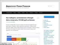 Sites similar to romanoff.pro