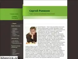 Sites similar to romanoff77.ru