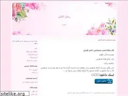 Sites similar to romanon.blogfa.com