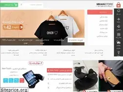 Sites similar to romanonline.ir