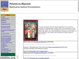 Sites similar to romanov-murman.narod.ru