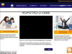 Sites similar to romanov-sergey.com