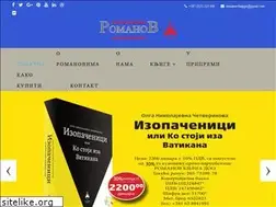Sites similar to romanov.rs