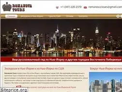Sites similar to romanova-tours.com