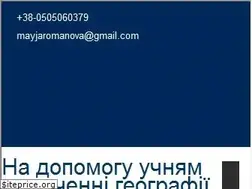 Sites similar to romanova.in.ua