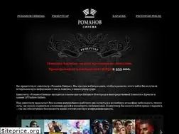 Sites similar to romanovnn.ru