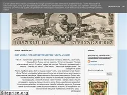 Sites similar to romanovs-russia.blogspot.com