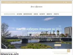 Sites similar to romanplovdiv.org