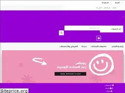 Sites similar to romans-m.com