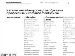 Sites similar to romansementsov.ru