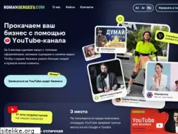 Sites similar to romansergeev.com