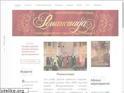 Sites similar to romansiada.ru