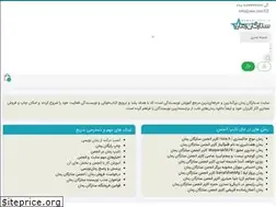 Sites similar to romanstars.ir