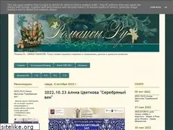 Sites similar to romansy.ru