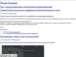 Sites similar to romantelychko.com