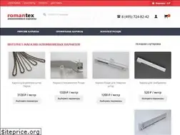 Sites similar to romantex.ru