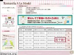 Sites similar to romantic-a-la-mode.com