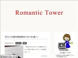 Sites similar to romantic-tower.com