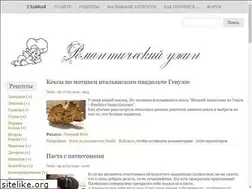 Sites similar to romanticdinner.ru