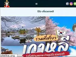 Sites similar to romanticgals.net