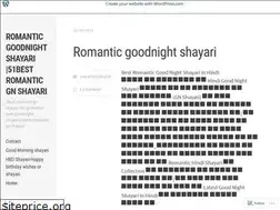 Sites similar to romanticgnshayari.wordpress.com