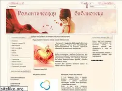 Sites similar to romanticlib.org.ua