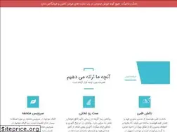 Sites similar to romanticmat.ir
