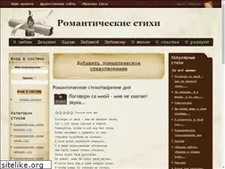 Sites similar to romanticpoems.ru