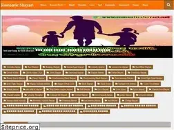 Sites similar to romanticshayari.net