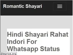 Sites similar to romanticsshayari.com