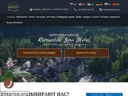 Sites similar to romantikspahotels.ua