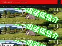 Sites similar to romantourou.com
