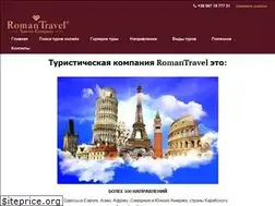 Sites similar to romantravel.ua