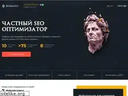 Sites similar to romanus.ru