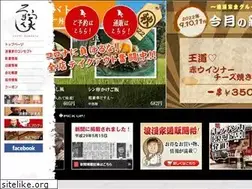 Sites similar to romanya.jp