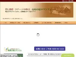 Sites similar to romanzelog.info