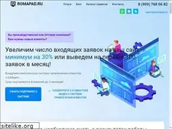 Sites similar to romapad.ru