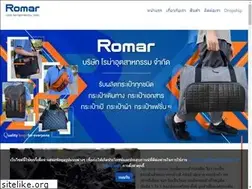 Sites similar to romar.co.th