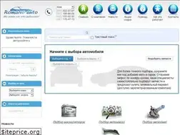 Sites similar to romario-auto.com