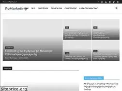 Sites similar to romarketing.am