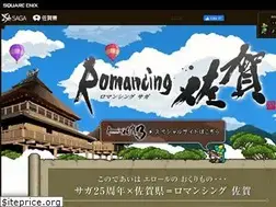 Sites similar to romasaga.jp