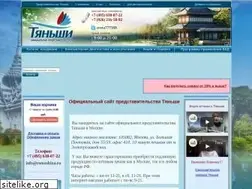 Sites similar to romashina.ru