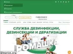 Sites similar to romashka-ddd.ru