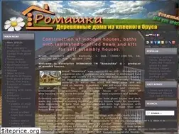Sites similar to romashka.com.ua