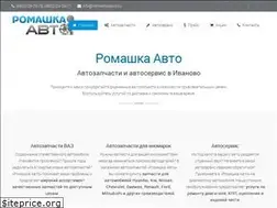 Sites similar to romashkaavto.ru