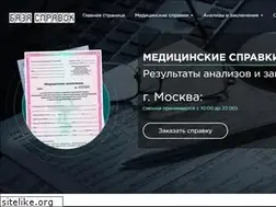 Sites similar to romashkaclinic.ru