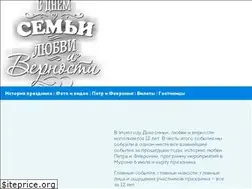 Sites similar to romashkaday.ru