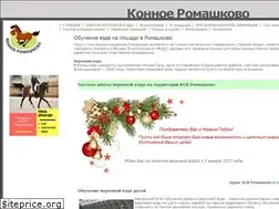 Sites similar to romaskovo.ru