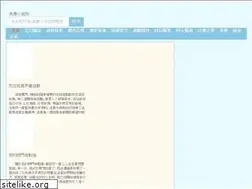 Sites similar to romcheckfail.com